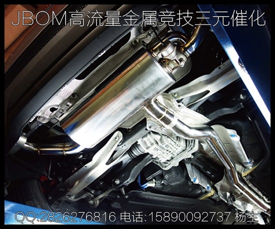 奔驰CLA45 AMG改装JBOM高流量竞技头段，MACH5可变阀门排气