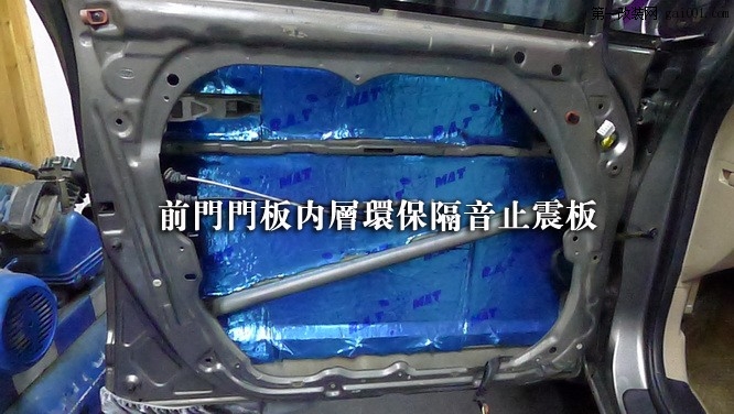 4长沙起亚新佳乐汽车音响改装先锋主机80PRS隔音升级环保止震板.JPG