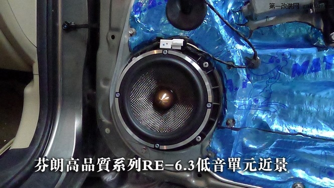 8长沙起亚新佳乐汽车音响改装先锋主机80PRS隔音升级环保止震板.JPG