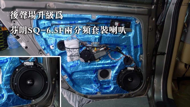 9长沙起亚新佳乐汽车音响改装先锋主机80PRS隔音升级环保止震板.JPG