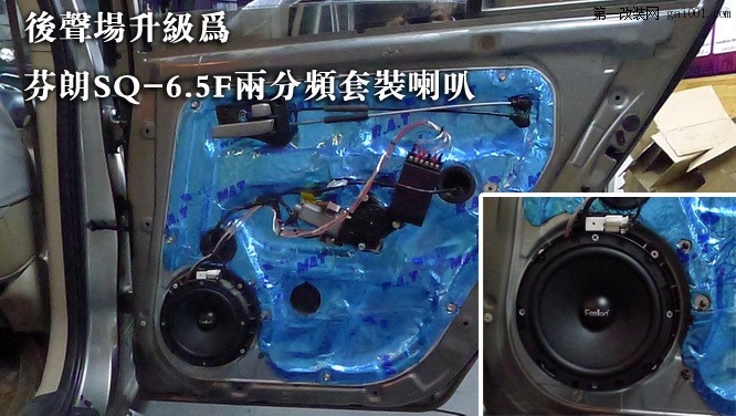 10长沙起亚新佳乐汽车音响改装先锋主机80PRS隔音升级环保止震板.JPG