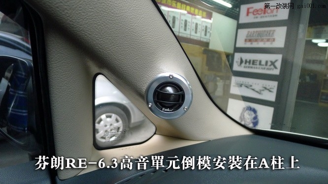 13长沙起亚新佳乐汽车音响改装先锋主机80PRS隔音升级环保止震板.JPG
