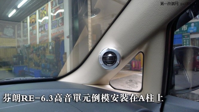 14长沙起亚新佳乐汽车音响改装先锋主机80PRS隔音升级环保止震板.JPG