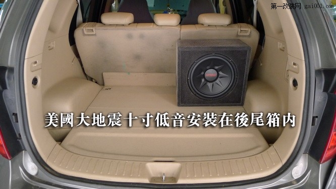 18长沙起亚新佳乐汽车音响改装先锋主机80PRS隔音升级环保止震板.JPG
