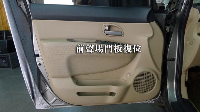 19长沙起亚新佳乐汽车音响改装先锋主机80PRS隔音升级环保止震板.JPG