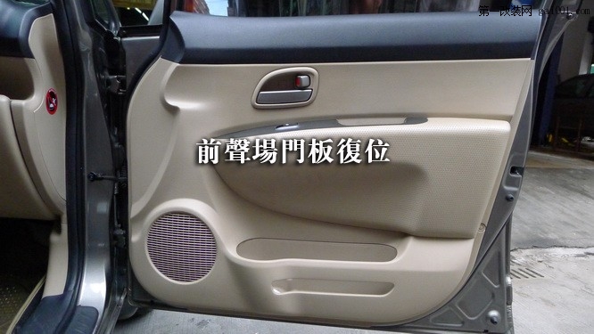 20长沙起亚新佳乐汽车音响改装先锋主机80PRS隔音升级环保止震板.JPG