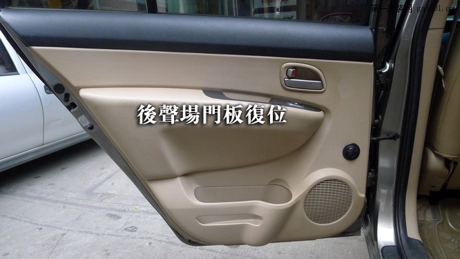 21长沙起亚新佳乐汽车音响改装先锋主机80PRS隔音升级环保止震板.JPG