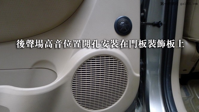 22长沙起亚新佳乐汽车音响改装先锋主机80PRS隔音升级环保止震板.JPG