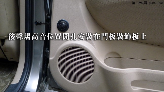 24长沙起亚新佳乐汽车音响改装先锋主机80PRS隔音升级环保止震板.JPG