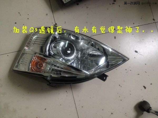 长安之星S460改灯 改装Q5透镜搭配雪莱特灯泡