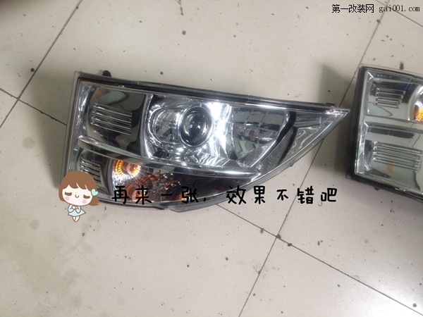 长安之星S460改灯 改装Q5透镜搭配雪莱特灯泡