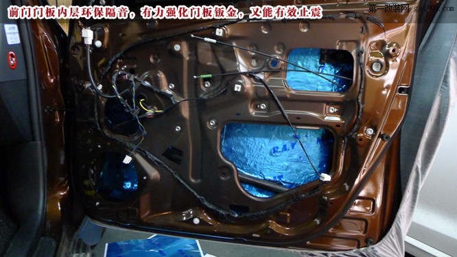 5长沙丰田Toyota-RAV4汽车音响改装汽车隔音升级长沙城市乐酷音响改装.jpg.jpg