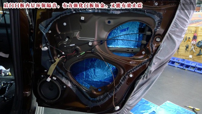 9长沙丰田Toyota-RAV4汽车音响改装汽车隔音升级长沙城市乐酷音响改装.jpg.jpg