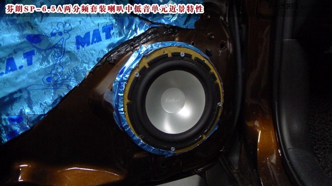 长沙丰田RAV4音响无损改装，迷你型超薄低音炮！城市乐酷