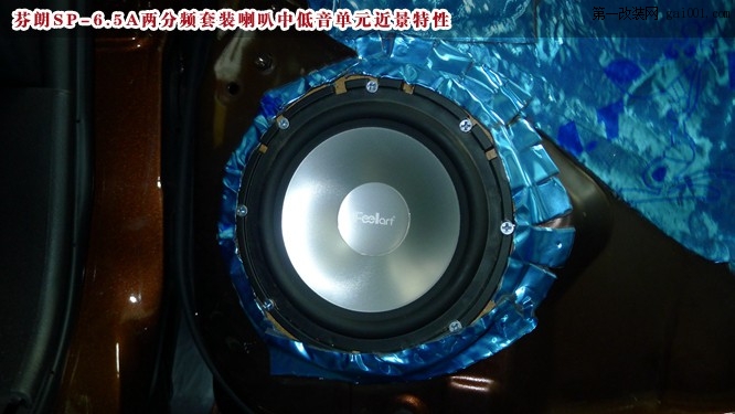 14长沙丰田Toyota-RAV4汽车音响改装汽车隔音升级长沙城市乐酷音响改装.jpg.jpg