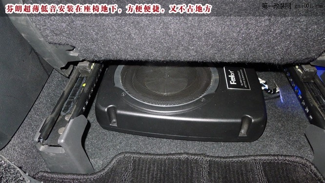 长沙丰田RAV4音响无损改装，迷你型超薄低音炮！城市乐酷