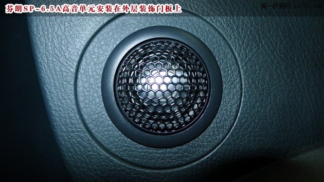 20长沙丰田Toyota-RAV4汽车音响改装汽车隔音升级长沙城市乐酷音响改装.jpg.jpg