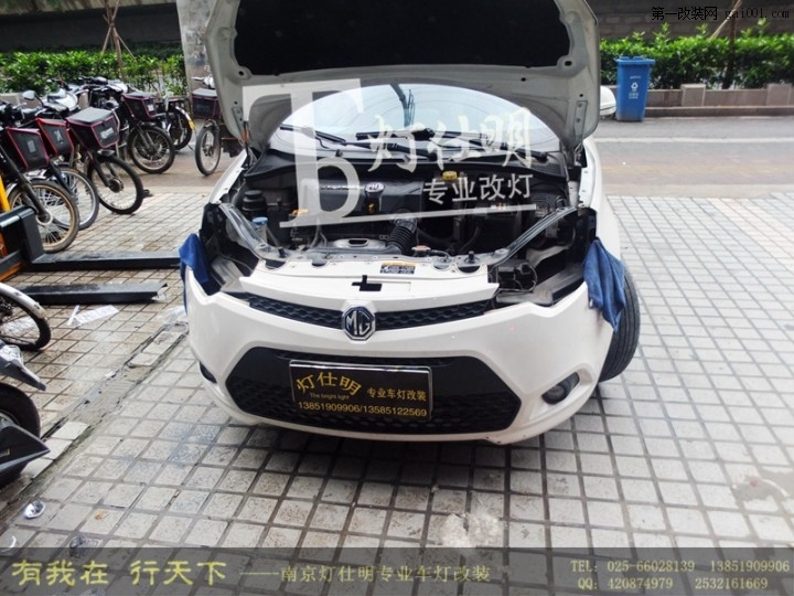 南京MG3大灯改装小系Q5透镜 改装进口欧司朗氙气灯...