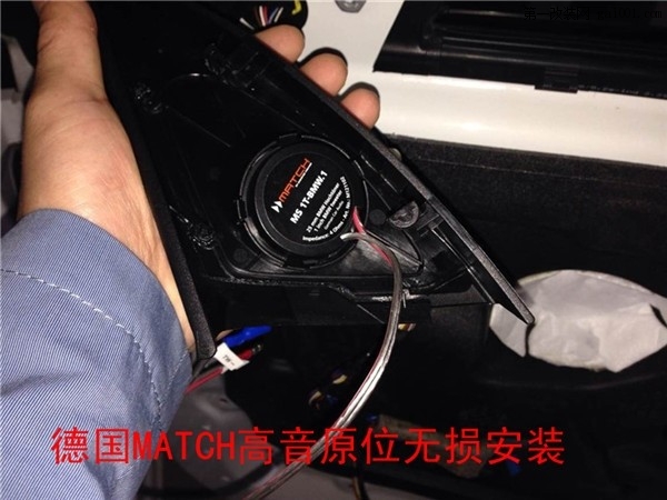 “西安上尚”汽车音响改装 宝马GT535无损改装德国MATCH音响