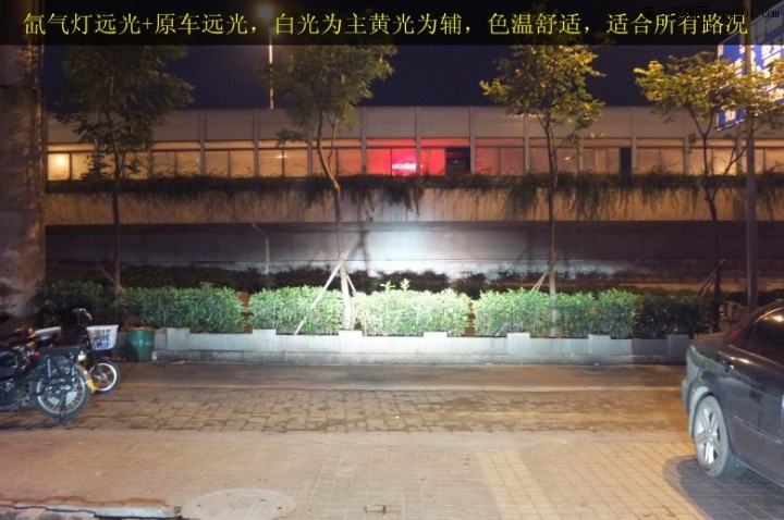 南京索八大灯改装Q5透镜 进口欧司朗氙气灯