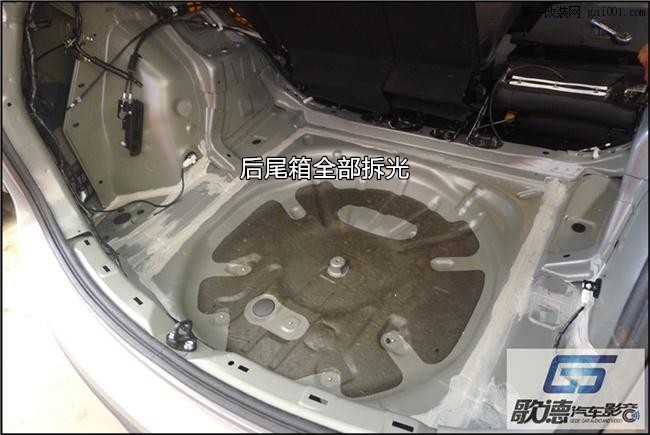 【武汉汽车隔音工程】马自达CX-5全车嘉利堡隔音加吸音棉