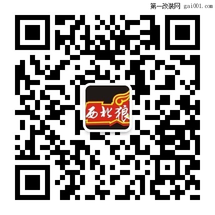 宁夏银川西北狼车灯改装升级斯柯达野帝改国产Q5透镜+海...