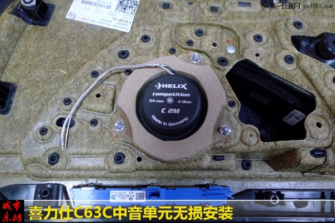 14长沙2014新款宝马530li汽车音响改装主动分频德国喜力士.JPG