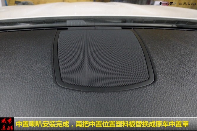 20长沙2014新款宝马530li汽车音响改装主动分频德国喜力士.JPG