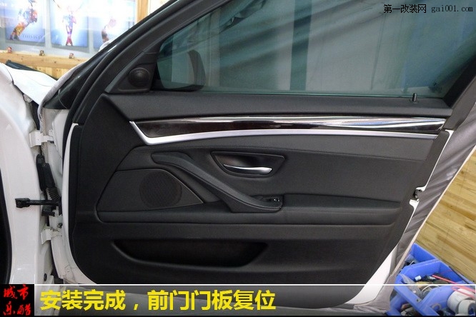 25长沙2014新款宝马530li汽车音响改装主动分频德国喜力士.JPG