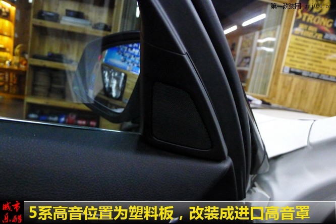 26长沙2014新款宝马530li汽车音响改装主动分频德国喜力士.JPG