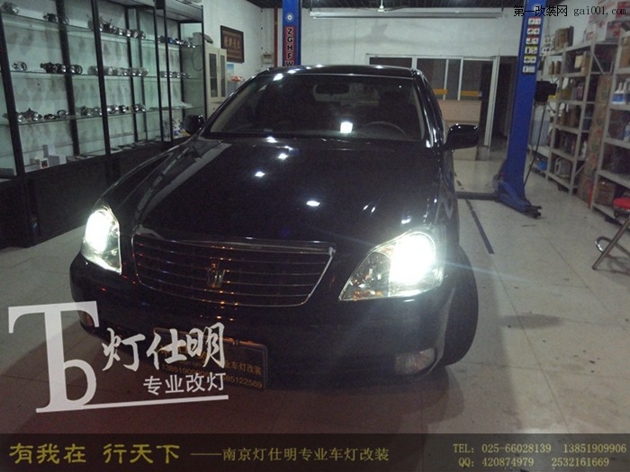 南京09款 丰田皇冠大灯 改装Q5透镜 国产氙气灯