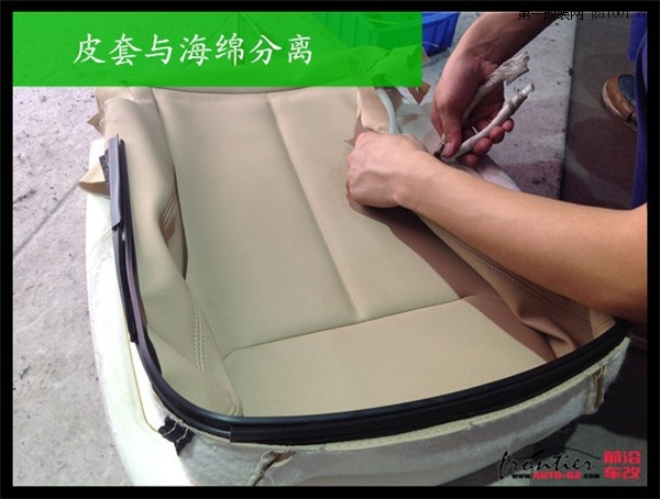 深圳宝马320Li前排座椅改装原厂空调通风座椅