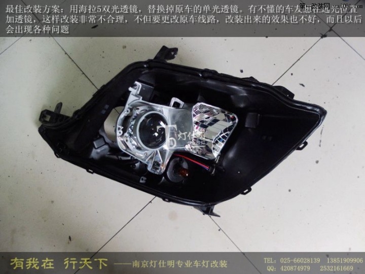 南京凯迪拉克SRX大灯改装海拉5透镜 进口氙气灯