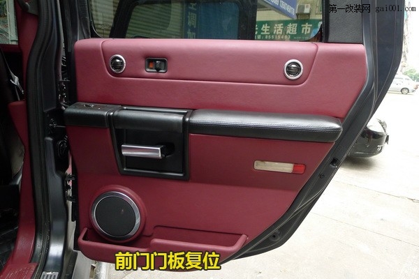 28湖南首例悍马H2汽车音响改装案例--长沙城市乐酷汽车音响改装.JPG