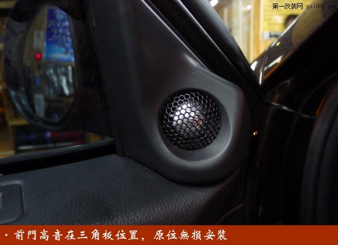 郴州传祺GS5汽车音响改装+汽车隔音升级