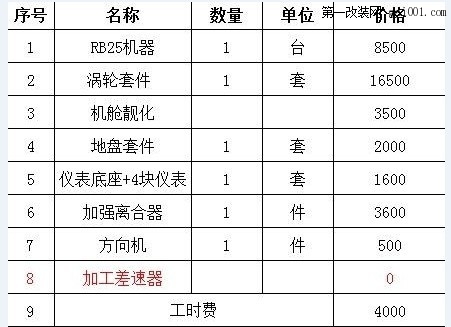 QQ截圖20141006205535.jpg