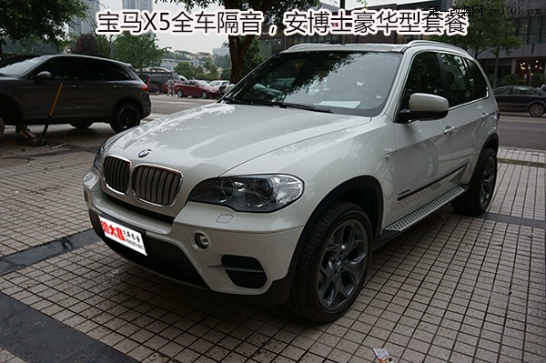 BMW宝马X5全车隔音降噪 安博士环保隔音_重庆渝大昌汽车音响