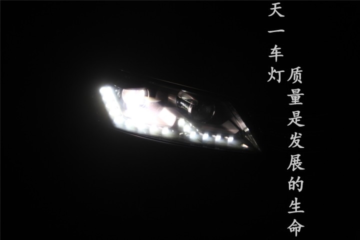 成都帕萨特改灯改装原厂Q5海拉LED日行灯双光透镜氙气灯