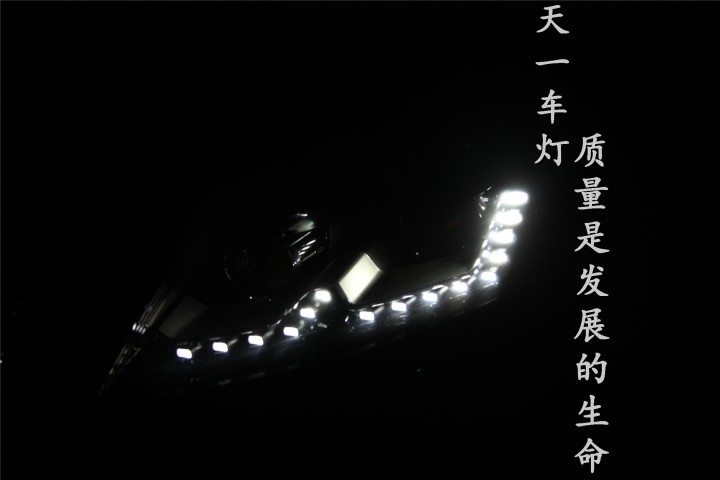 成都帕萨特改灯改装原厂Q5海拉LED日行灯双光透镜氙气灯