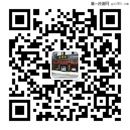 微信二維碼.jpg