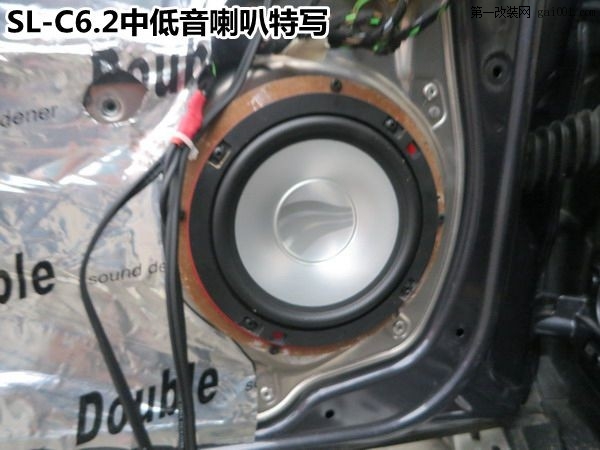 7 彩虹SL-C6.2中低音.JPG