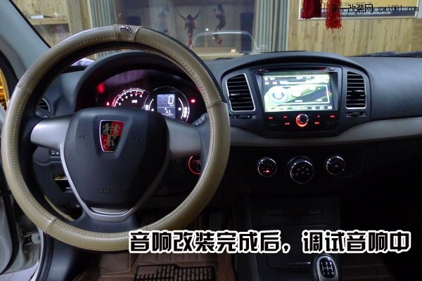 长沙城市乐酷荣威350S汽车音响改装隔音四门双层隔音止震