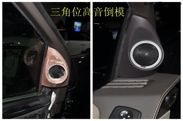 【深圳非常城市】一路上有你_奔驰R350音响改装