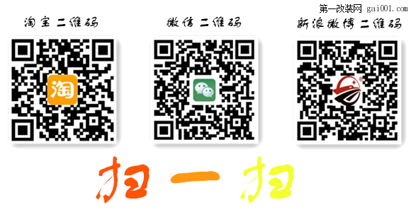 捷豹XF车灯改升级德国海拉5双光透镜湖南长沙城市夜鹰改灯