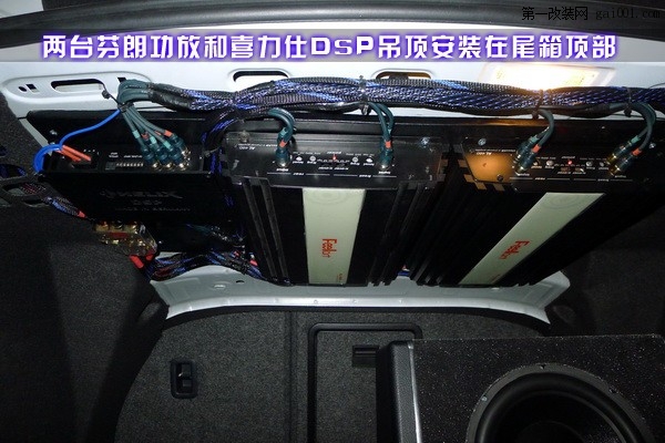 9湖南長(zhǎng)沙大眾新邁騰汽車音響改裝全套芬朗汽車?yán)裙Ψ砰L(zhǎng)沙城市樂(lè)酷音響改裝.JPG.jpg
