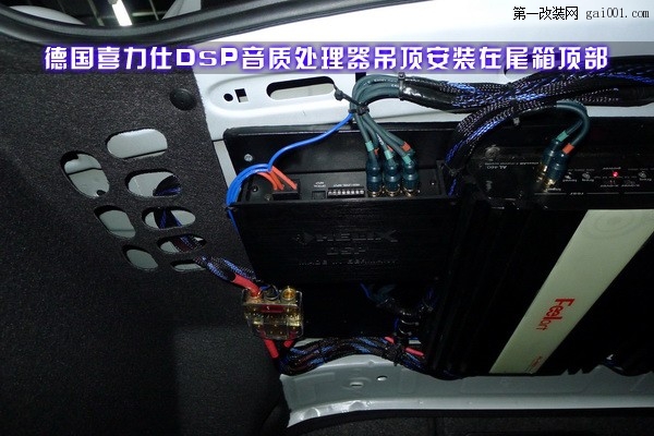 10湖南長(zhǎng)沙大眾新邁騰汽車音響改裝全套芬朗汽車?yán)裙Ψ砰L(zhǎng)沙城市樂(lè)酷音響改裝.JPG.jpg