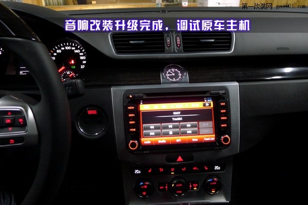 13湖南長(zhǎng)沙大眾新邁騰汽車音響改裝全套芬朗汽車?yán)裙Ψ砰L(zhǎng)沙城市樂(lè)酷音響改裝.JPG.jpg