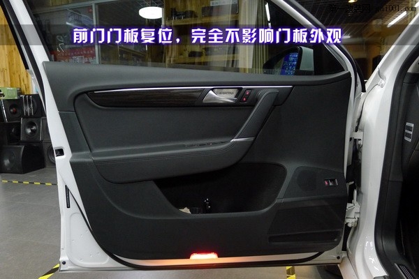 14湖南長(zhǎng)沙大眾新邁騰汽車音響改裝全套芬朗汽車?yán)裙Ψ砰L(zhǎng)沙城市樂(lè)酷音響改裝.JPG.jpg