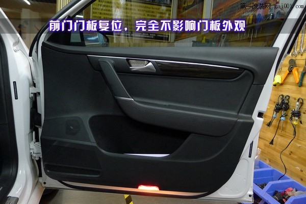 16湖南長(zhǎng)沙大眾新邁騰汽車音響改裝全套芬朗汽車?yán)裙Ψ砰L(zhǎng)沙城市樂(lè)酷音響改裝.JPG.jpg