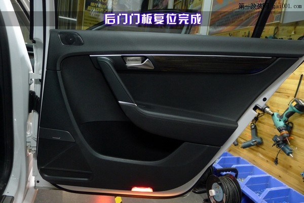 19湖南長(zhǎng)沙大眾新邁騰汽車音響改裝全套芬朗汽車?yán)裙Ψ砰L(zhǎng)沙城市樂(lè)酷音響改裝.JPG.jpg
